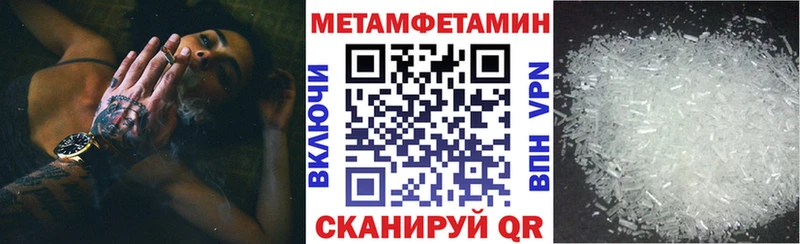 Amphetamine Premium  Теберда 