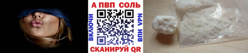 что такое   Теберда  A-PVP кристаллы 