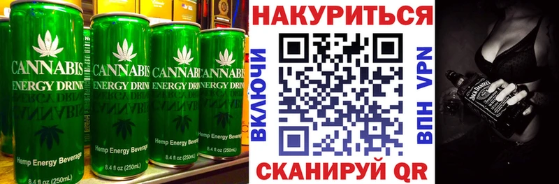 Печенье с ТГК марихуана  Теберда 