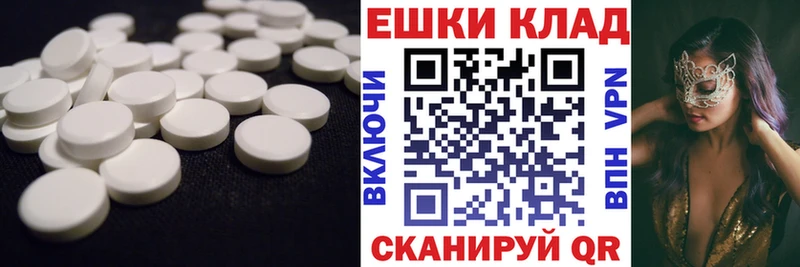 Экстази VHQ  хочу   Теберда 