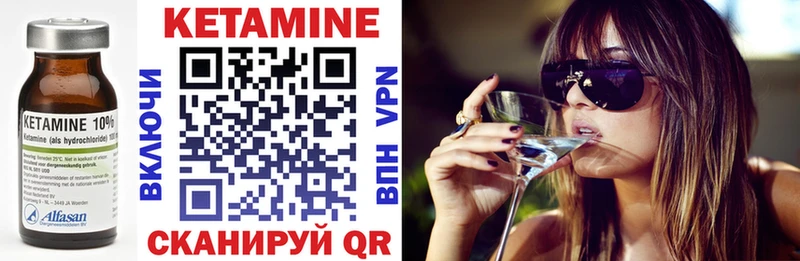 Кетамин ketamine  наркотики  Теберда 