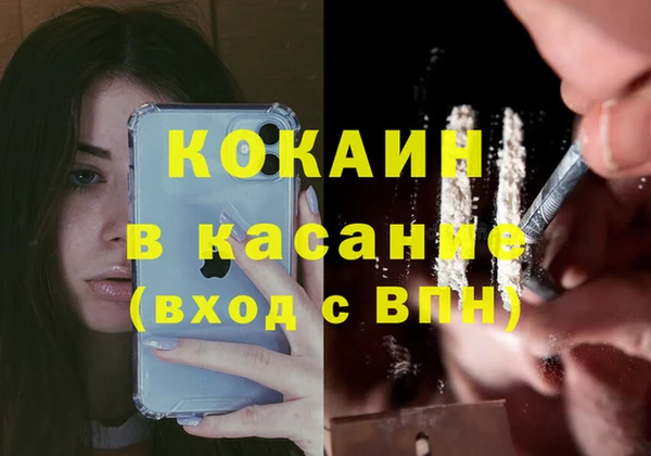 первитин Армянск