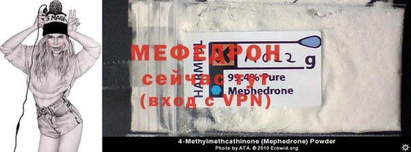первитин Армянск
