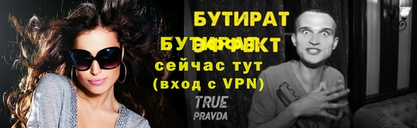 МДПВ Аркадак