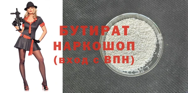 МДПВ Аркадак