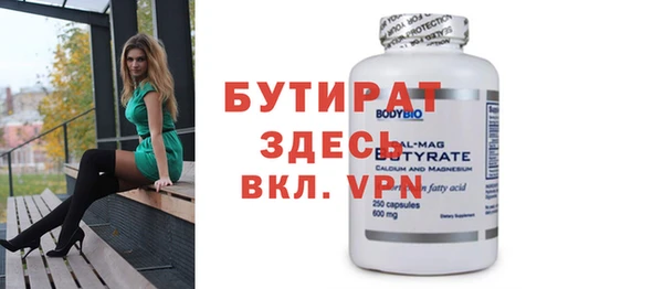крисы Арсеньев
