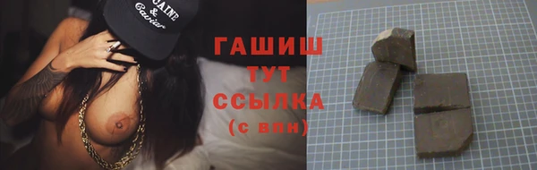 первитин Армянск