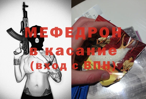 первитин Армянск