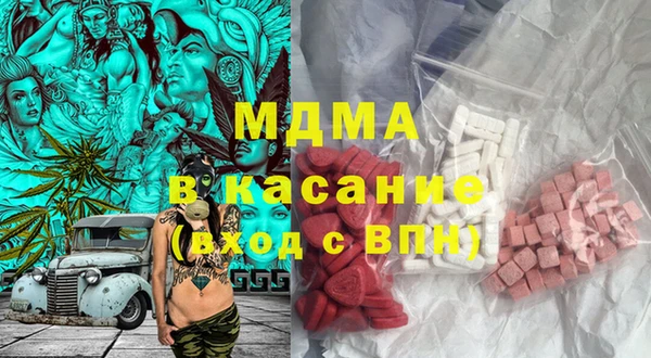 первитин Армянск