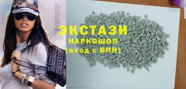 первитин Армянск