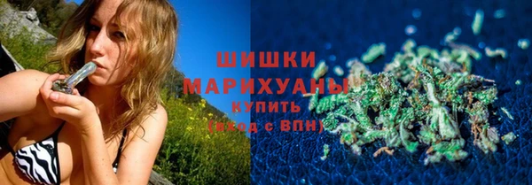 первитин Армянск