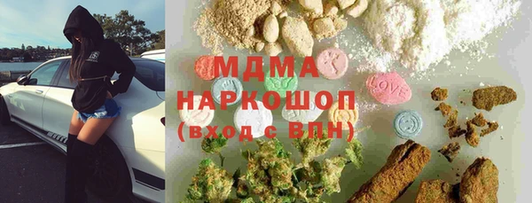 первитин Армянск