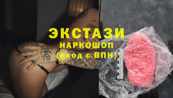 первитин Армянск