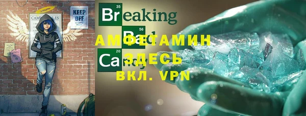 первитин Армянск