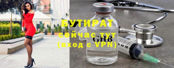 первитин Армянск
