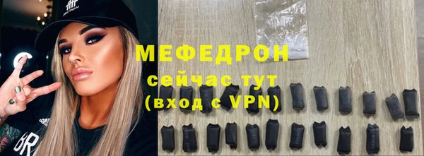 первитин Армянск