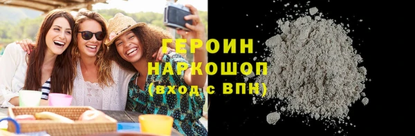 первитин Армянск