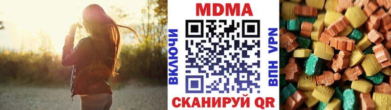 MDMA кристаллы  гидра ONION  Теберда 