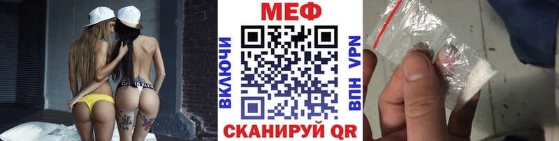 Мефедрон кристаллы  Теберда 