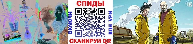 МЕТАМФЕТАМИН винт  Теберда 