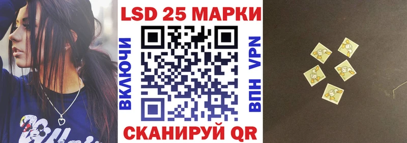 Наркотические марки 1500мкг  магазин    Теберда 