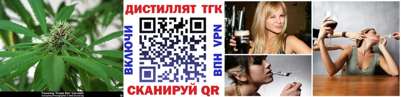 ТГК жижа  маркетплейс клад  Теберда 
